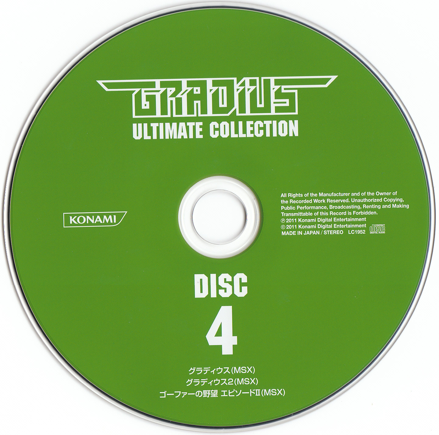GRADIUS ULTIMATE COLLECTION (2011) MP3 - Download GRADIUS